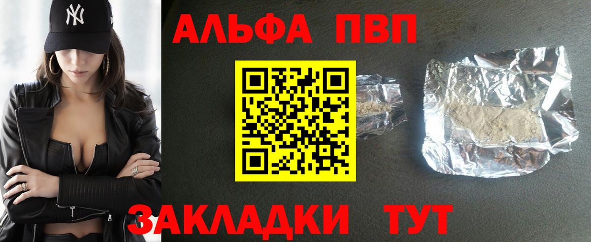 Асбест  А ПВП СК  А ПВП Соль  Вход с VPN  А ПВП  APVP СК КРИС 