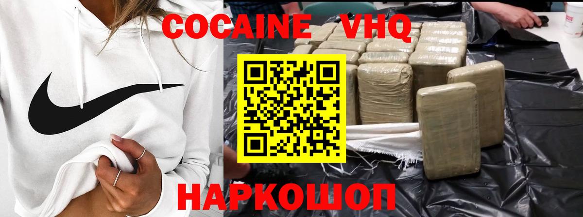 Кокаин Перу Асбест