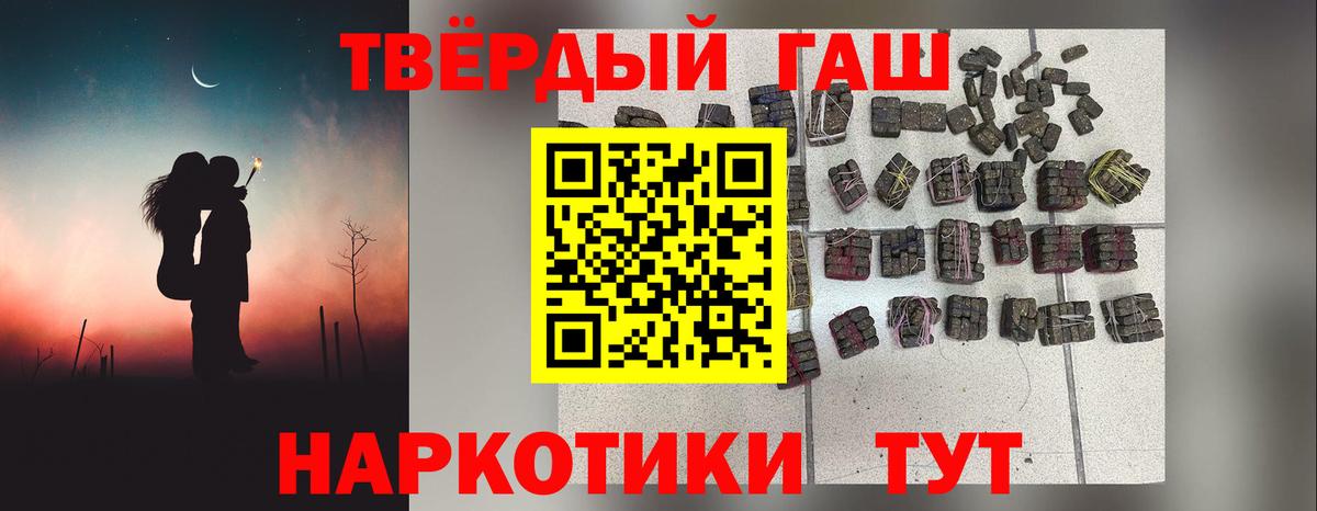 ГАШИШ VHQ Асбест