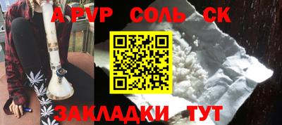 кокаин Янаул
