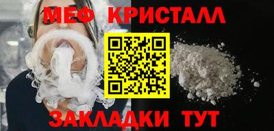 гашишное масло Ярославль