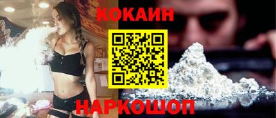 гашишное масло Ярославль