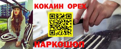 гашишное масло Ярославль