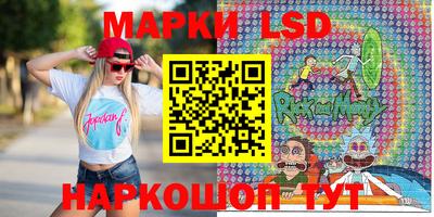 кокаин Янаул