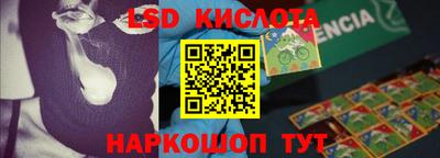 гашишное масло Ярославль
