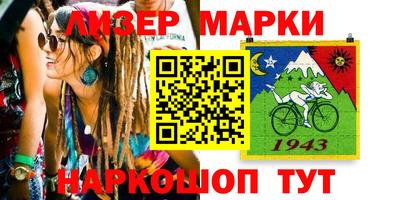 стаф Ярцево