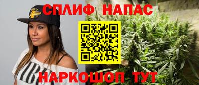 стаф Ярцево