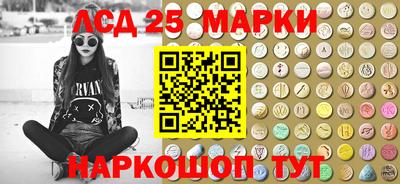 гашишное масло Ярославль