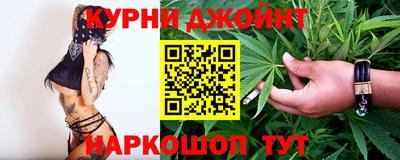 гашишное масло Ярославль