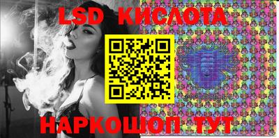 стаф Ярцево