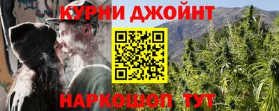гашишное масло Ярославль