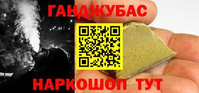 стаф Ярцево