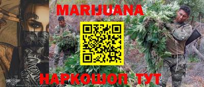 гашишное масло Ярославль