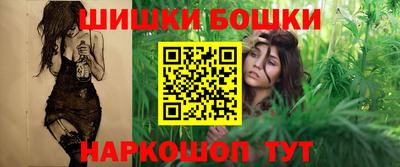 гашишное масло Ярославль