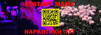 кокаин Янаул