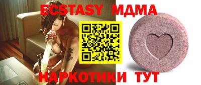 гашишное масло Ярославль