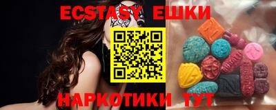 кокаин Янаул