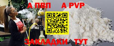 гашишное масло Ярославль