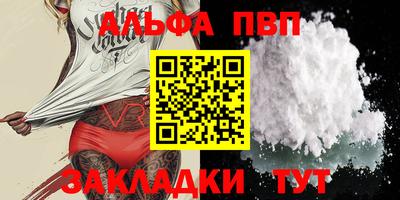 стаф Ярцево