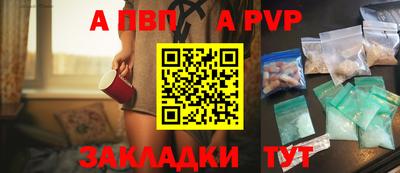 гашишное масло Ярославль