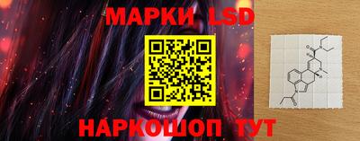 кокаин Янаул