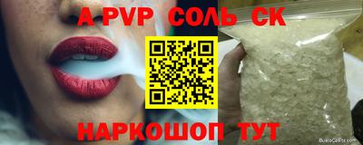 кокаин Янаул