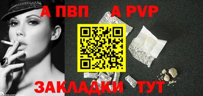 кокаин Янаул