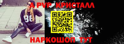 стаф Ярцево