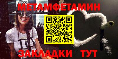 кокаин Янаул