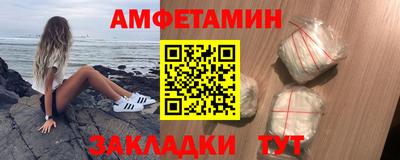 стаф Ярцево