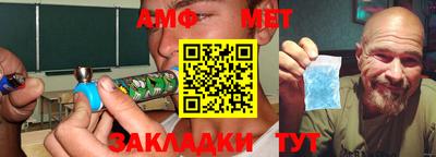 кокаин Янаул