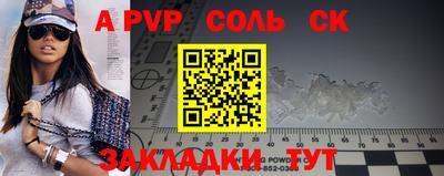 стаф Ярцево