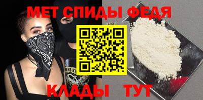 стаф Ярцево