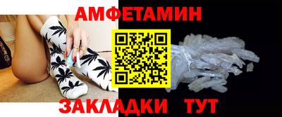 кокаин Янаул