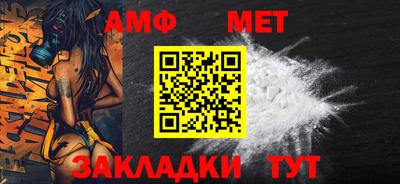 кокаин Янаул