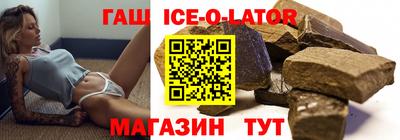кокаин Янаул