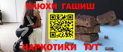 кокаин Янаул