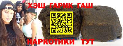 кокаин Янаул