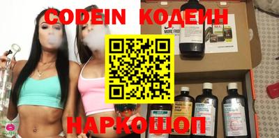 кокаин Янаул