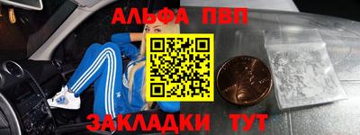 гашишное масло Ярославль
