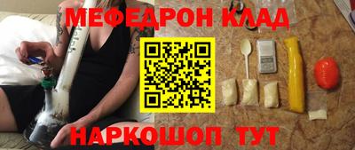 стаф Ярцево