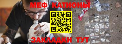 кокаин Янаул