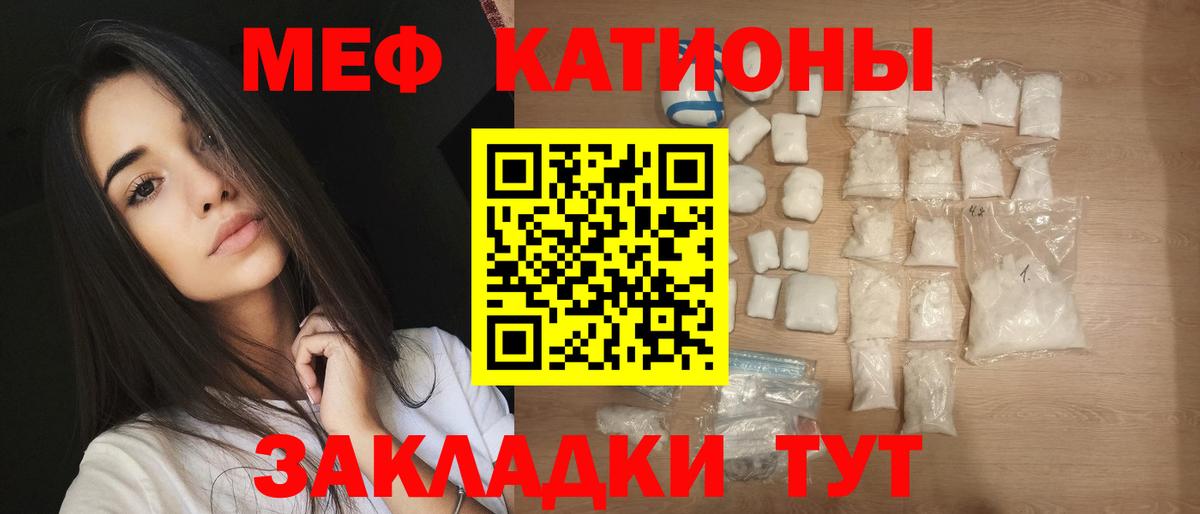 Асбест  где продают   МЯУ-МЯУ  Вход с VPN  МЯУ-МЯУ кристаллы  МЕФ 4 MMC 