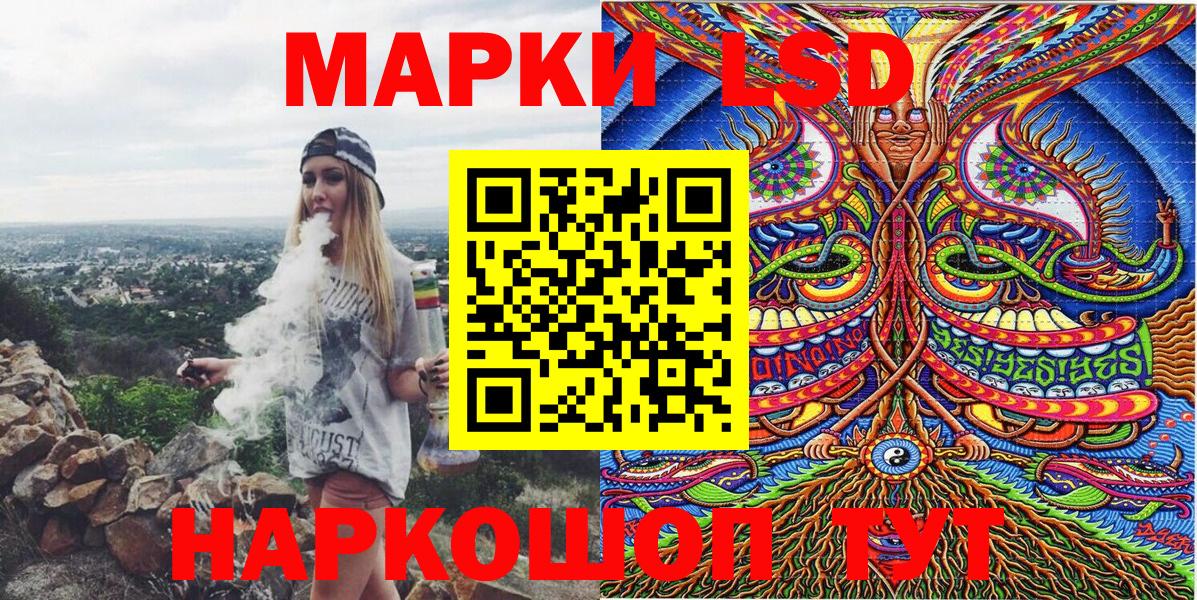 Марки NBOMe 1500мкг Асбест
