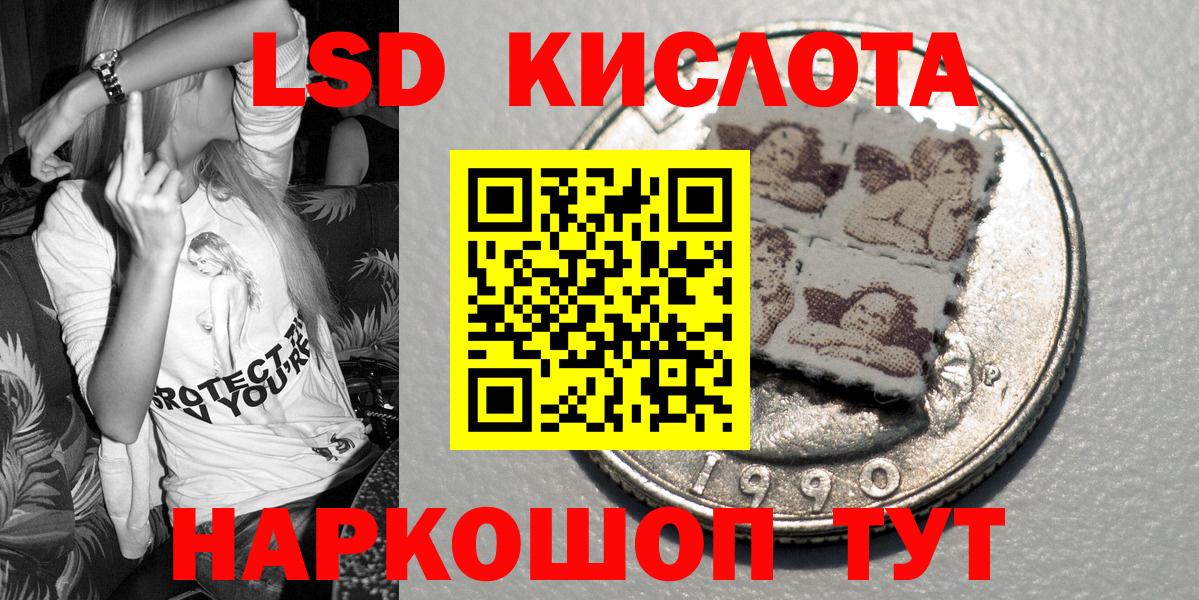 Марки N-bome 1,5мг  Вход с VPN  Наркотические марки  Асбест 