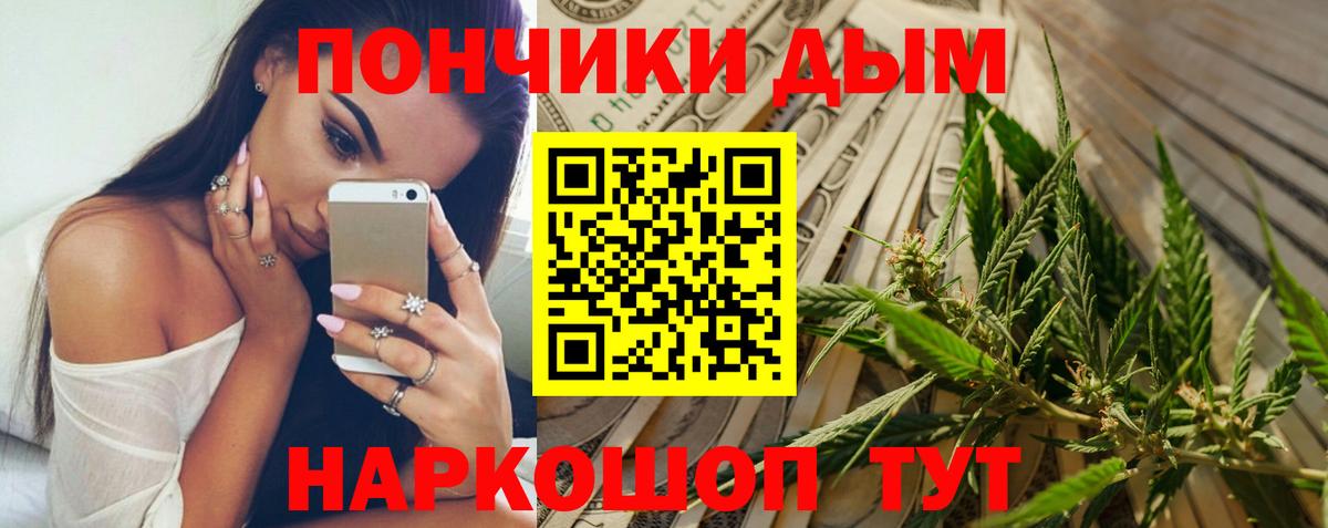 Канабис SATIVA & INDICA  Бошки Шишки LSD WEED  Каннабис планчик  Асбест  Марихуана Amnesia  Вход с VPN 